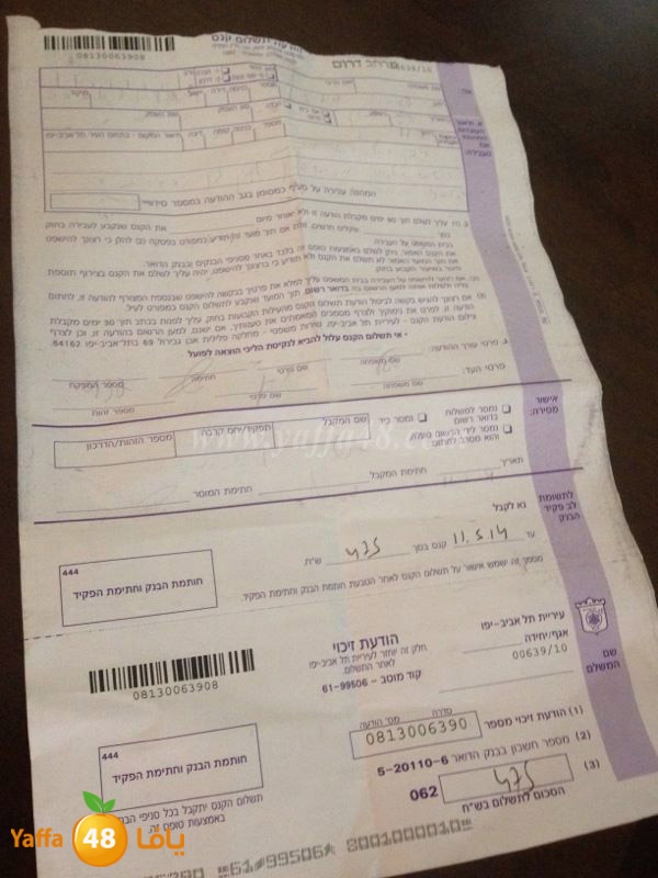 dakka mokhalafa 0211 (5).jpg